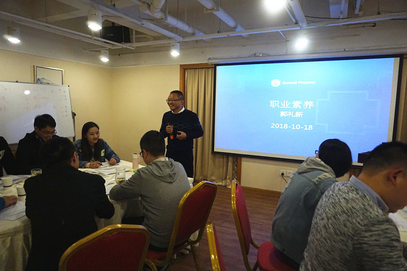 技术中心副总经理郭礼新先生授课