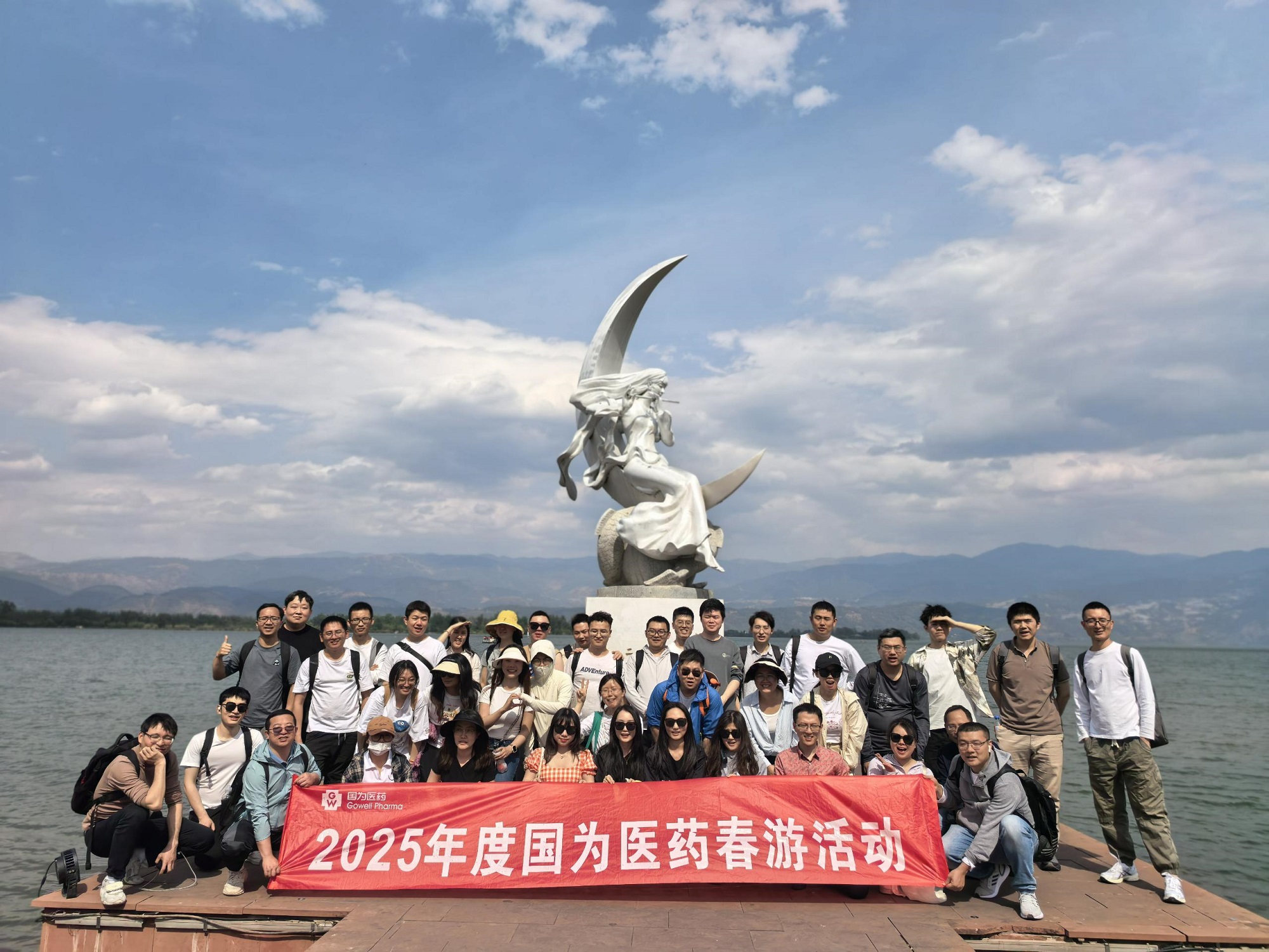 西昌-研究院-黄总部门-2